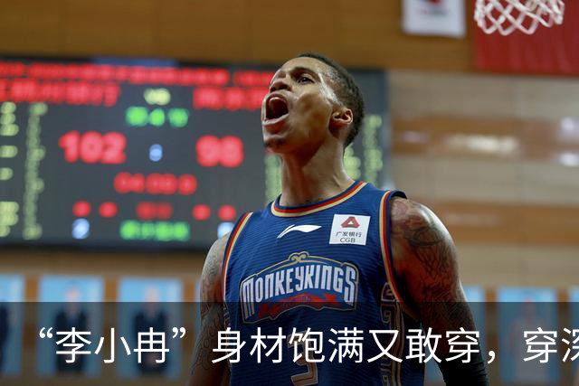 “李小冉”身材饱满又敢穿，穿深V连衣裙气质惊艳，真不怕走光