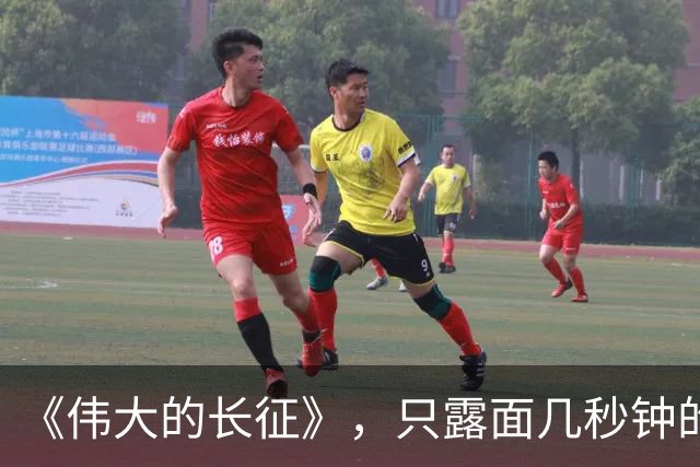 《伟大的长征》，只露面几秒钟的红军参谋长，我查了半天资料