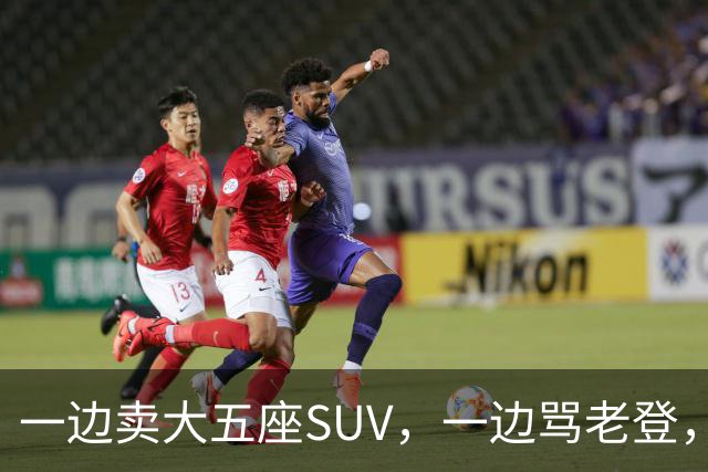 一边卖大五座SUV，一边骂老登，小鹏定位打架了