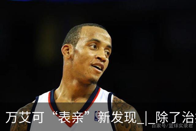 万艾可“表亲”新发现 | 除了治疗勃起功能障碍，还能帮助肌肉细胞保持再生状态