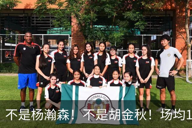 不是杨瀚森！不是胡金秋！场均14+8，攻防一体，他才是男篮现役最强中锋