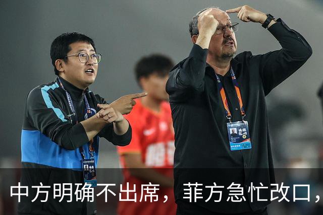 中方明确不出席，菲方急忙改口，不打算与台合作！结局还是失望了