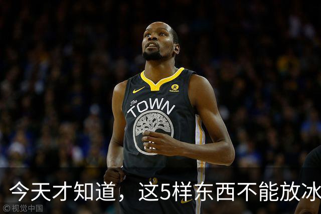 今天才知道，这5样东西不能放冰箱！越放越坏，等于在“养菌”