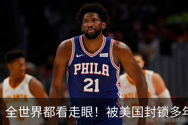 全世界都看走眼！被美国封锁多年的古巴，一口咬定中国才是真老大