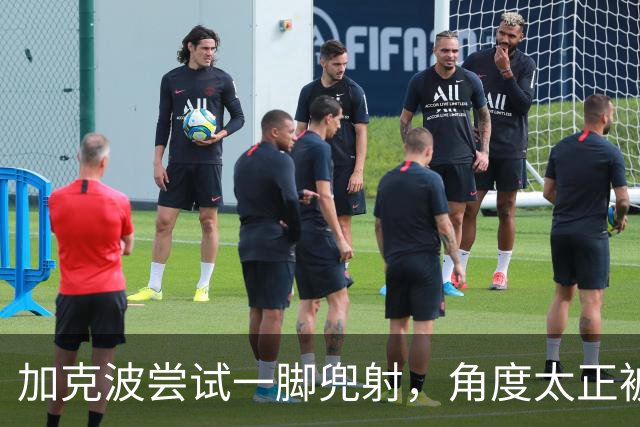 加克波尝试一脚兜射，角度太正被门将费布吕亨没收