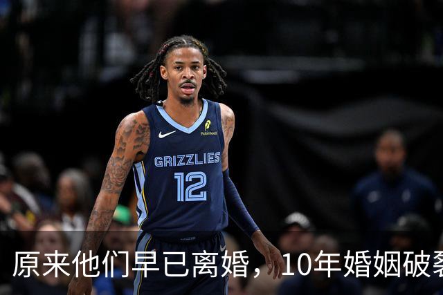 原来他们早已离婚，10年婚姻破裂，如今一个官宣当爸一个定居西藏