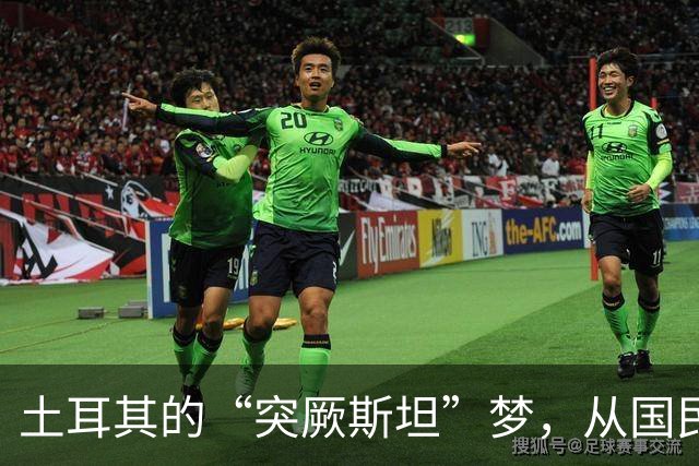 土耳其的“突厥斯坦”梦，从国民教材开始入手，制造历史虚无主义