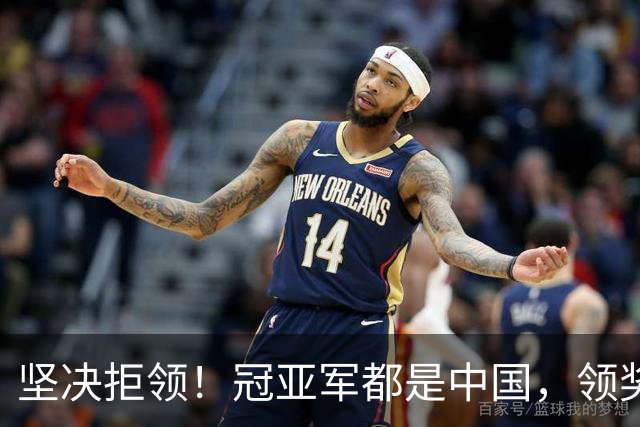 坚决拒领！冠亚军都是中国，领奖台却出现日本国旗，国乒两小将的举动太刚了