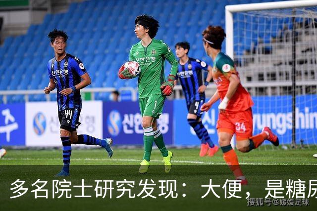 多名院士研究发现：大便，是糖尿病人病情轻重的“晴雨表”！