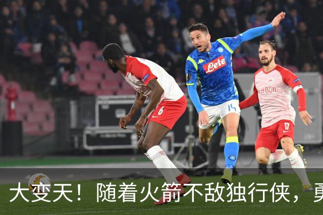 大变天！随着火箭不敌独行侠，勇士复仇湖人，西部局势逐步明朗