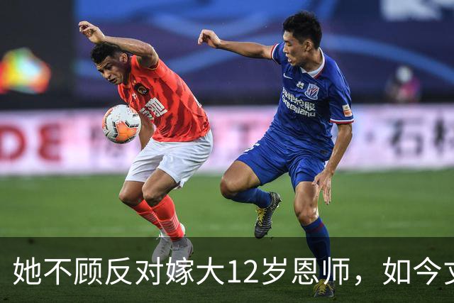 她不顾反对嫁大12岁恩师，如今丈夫已是北影院长，她成了人生赢家