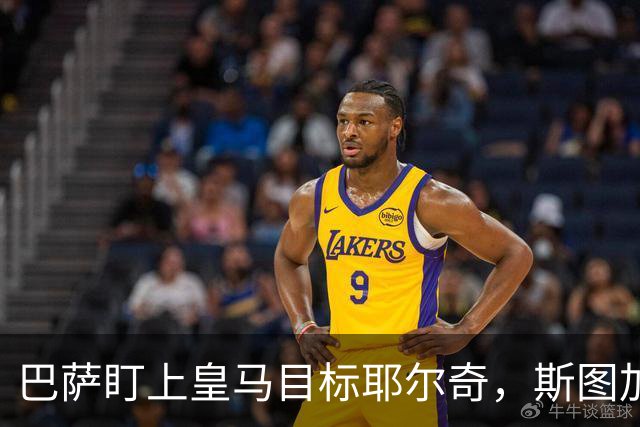 巴萨盯上皇马目标耶尔奇，斯图加特或要价6000万
