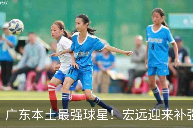 广东本土最强球星！宏远迎来补强机会，陈老板送出徐杰？