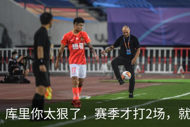 库里你太狠了，赛季才打2场，就创造NBA80年独一无二纪录