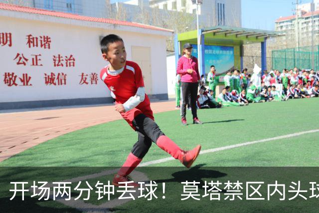 开场两分钟丢球！莫塔禁区内头球破门，国安0-1全北