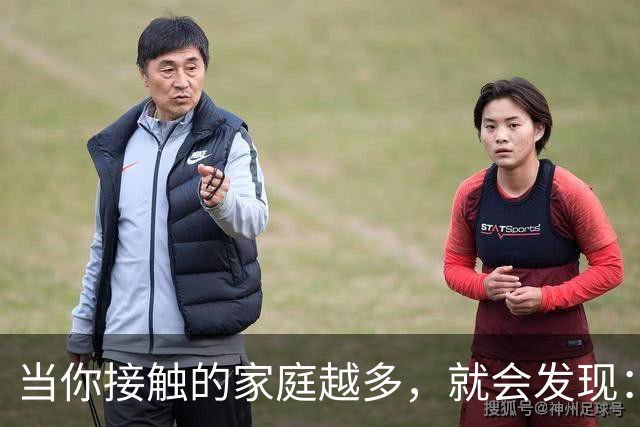 当你接触的家庭越多，就会发现：越是不做饭、不操心、爱当“甩手掌柜”的人，反而越有家庭松弛感——这不是懒，而是段位