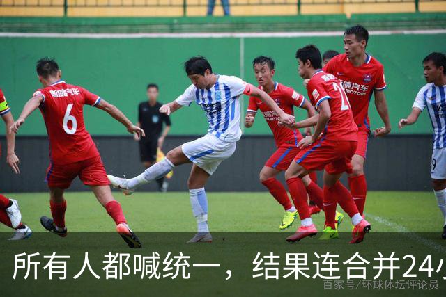 所有人都喊统一，结果连合并24小时都撑不过：阿拉伯世界那场演了七十年的戏