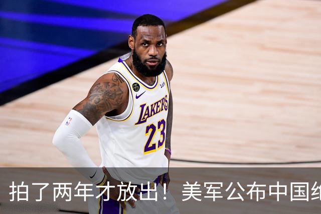 拍了两年才放出！美军公布中国绝密空天飞机，太空暗战升级