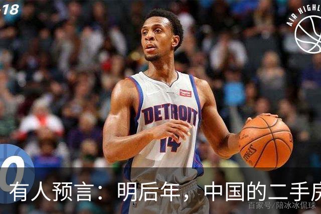 有人预言：明后年，中国的二手房或将面临这3个结局，太真实了！