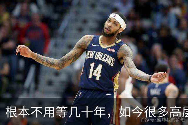 根本不用等几十年，如今很多高层住宅，事实上已经沦为“贫民窟”