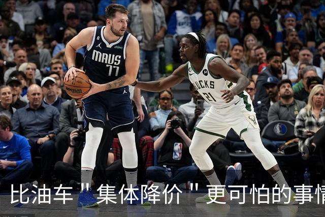 比油车＂集体降价＂更可怕的事情是：经销商都开始加速叛变了！