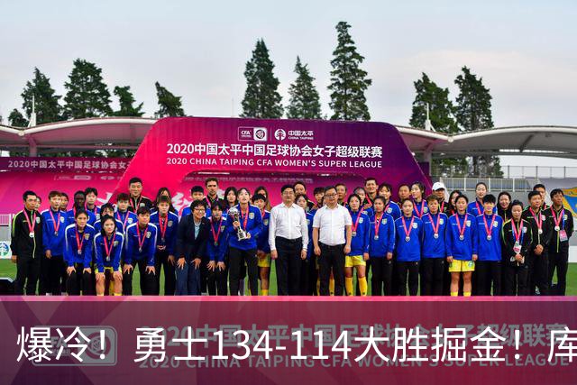 爆冷！勇士134-114大胜掘金！库里创纪录，此战看到5个事实：约基奇对不起德罗赞
