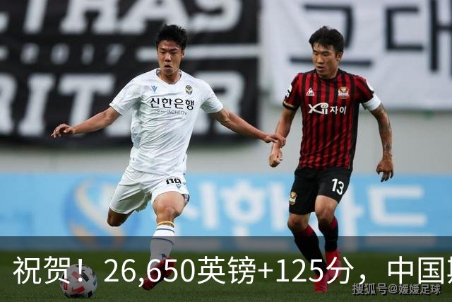 祝贺！26,650英镑+125分，中国斯诺克创造历史：把斯诺克男女世界前二全锁死在中国人手里，台联恭喜4人