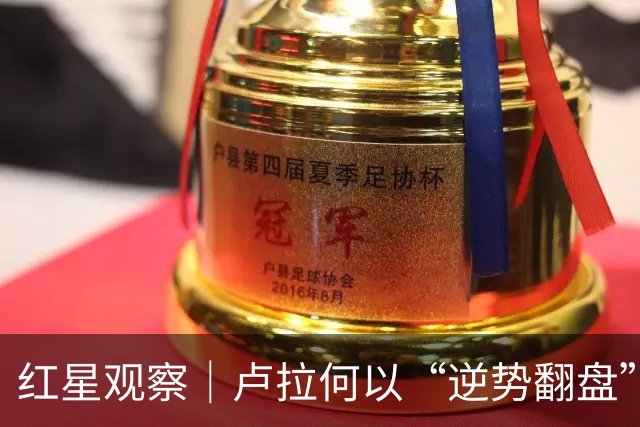 红星观察｜卢拉何以“逆势翻盘”第四次赢下巴西大选？