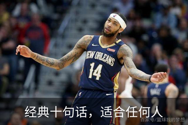 经典十句话，适合任何人