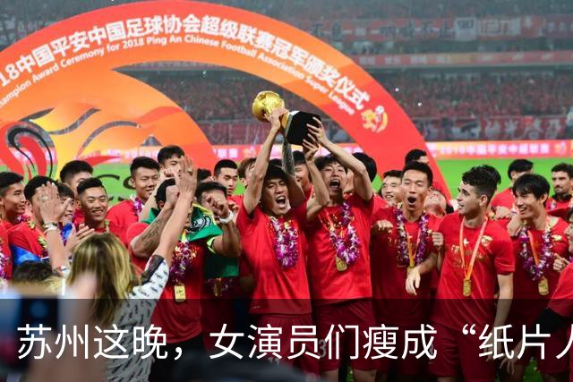 苏州这晚，女演员们瘦成“纸片人”，全败给了珠圆玉润的赌王千金