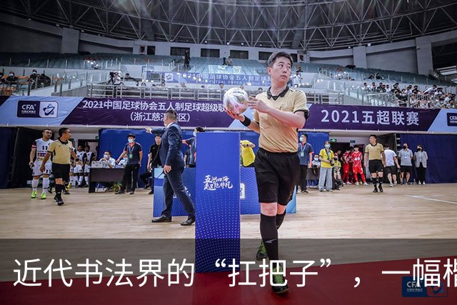 近代书法界的“扛把子”，一幅楷书堪称神乎其技，是学笔法的秘籍！