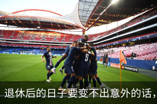 退休后的日子要变?不出意外的话，2026年起中国养老将迎来3大变化