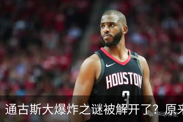 通古斯大爆炸之谜被解开了？原来当时人类离灭绝只有一步之遥！