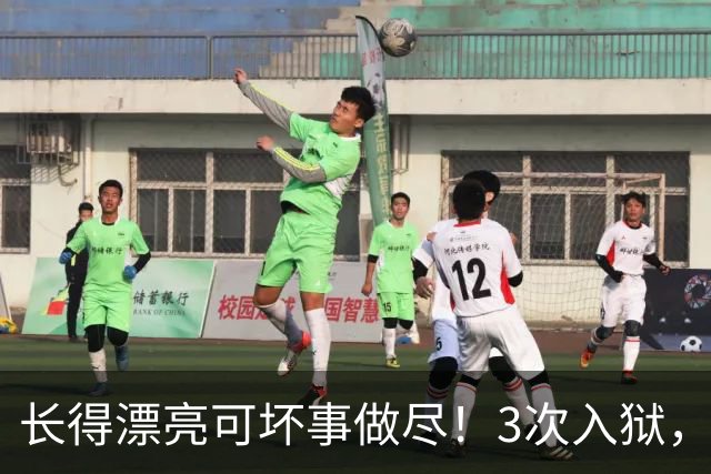 长得漂亮可坏事做尽！3次入狱，被摘除4处器官的她，49岁她还在熬