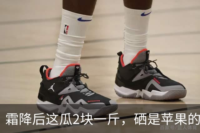 霜降后这瓜2块一斤，硒是苹果的14.5倍，几乎不打农药，很多人嫌它“长相怪”不懂吃