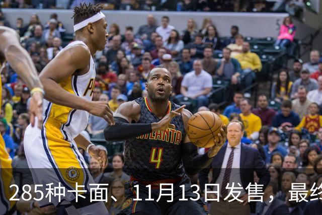 285种卡面、11月13日发售，最终幻想卡牌30弹来了