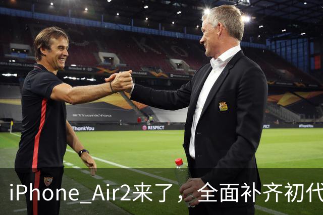 iPhone Air2来了，全面补齐初代短板！